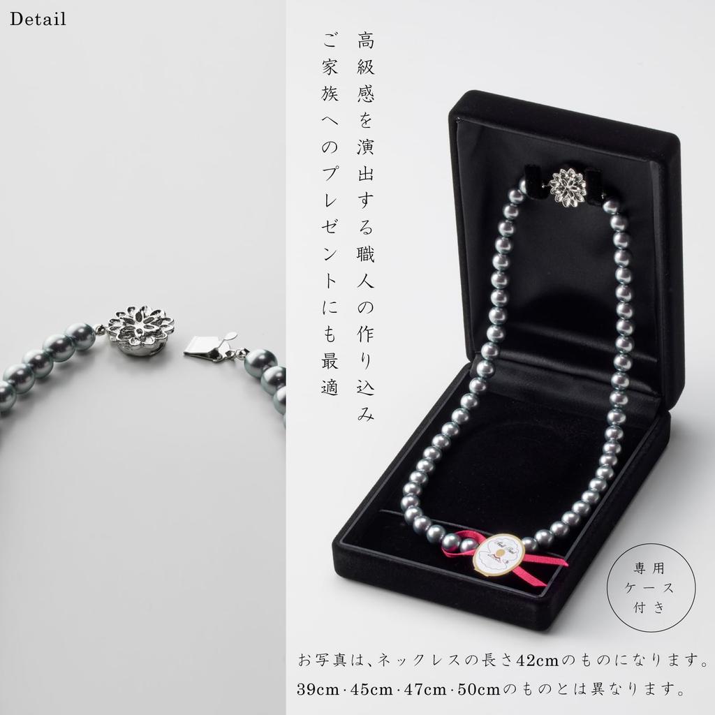 artificial pearls with a beautiful shine that is not inferior to real Pearl necklace for formal made in natural shell clasp 42cm aniva organic [Aniba