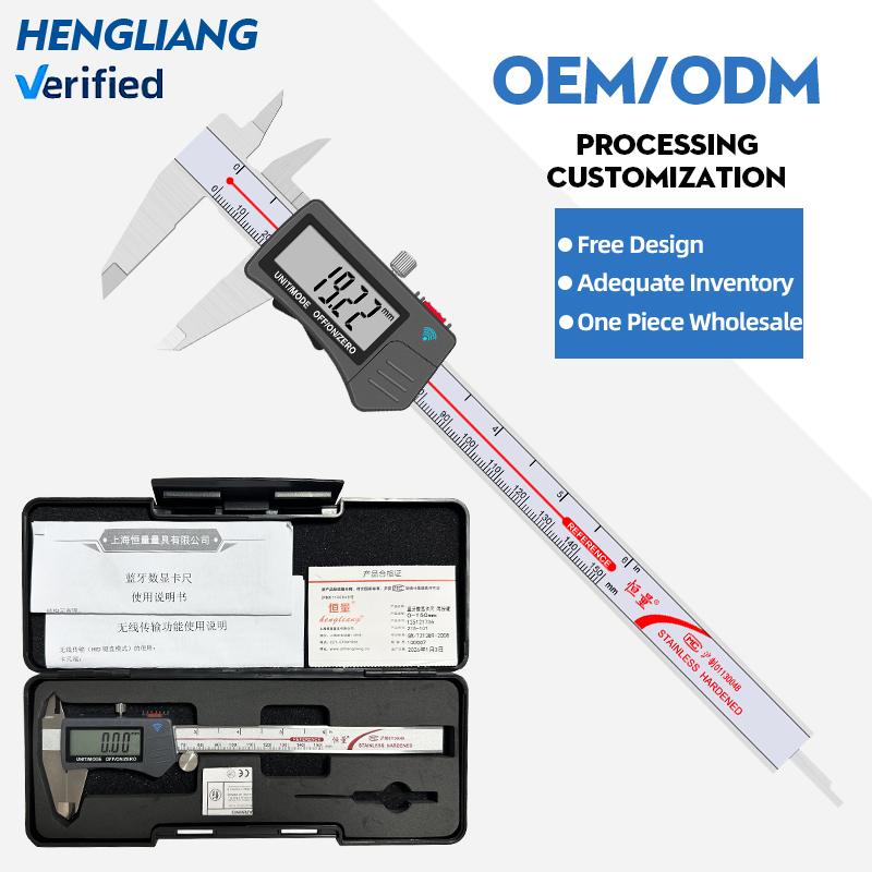 Hengliang 0.01mm High-precision Stainless Steel Bluetooth Wireless Transmission Digital Caliper Stainless Steel Vernier Caliper 0-150mm Inquiry and enjoy discounts