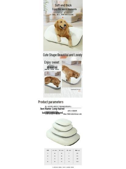 Four Seasons Universal Dog & Cat Sleeping Mat: Winter Warm Cushion for Bed or Floor