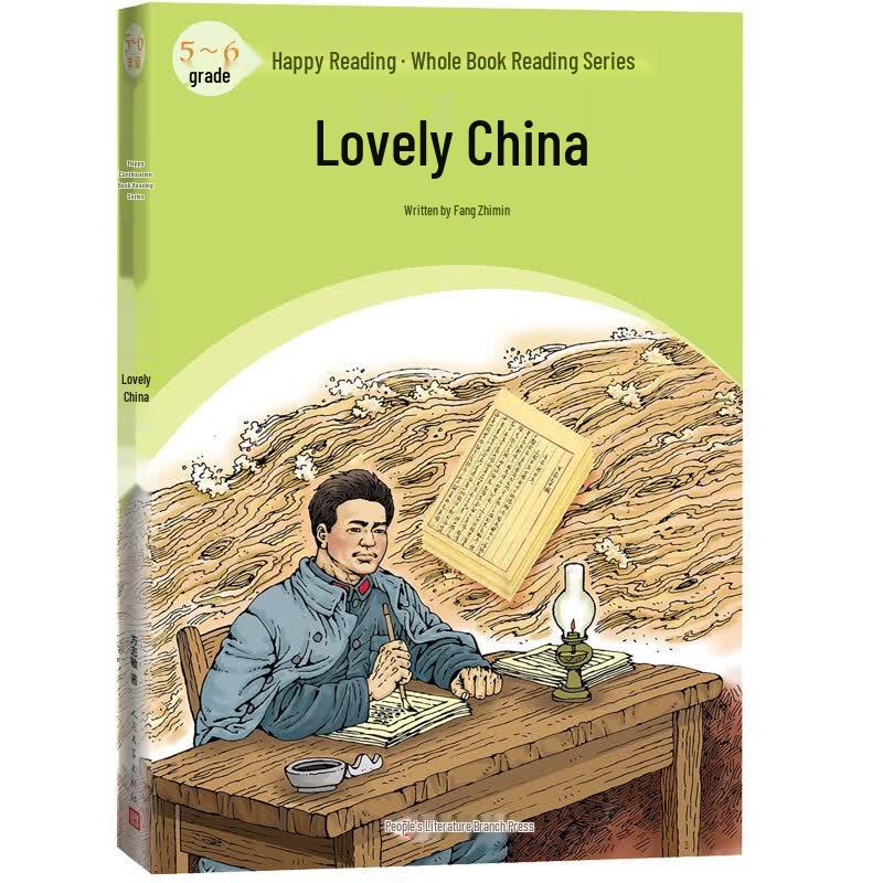 Cute China by Fang Zhimin: 5th-6th Grade Reading