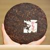 Yunnan Lao Ban Zhang Aged Ripe Pu-erh Tea Cake, 357g, Natural Health Boost