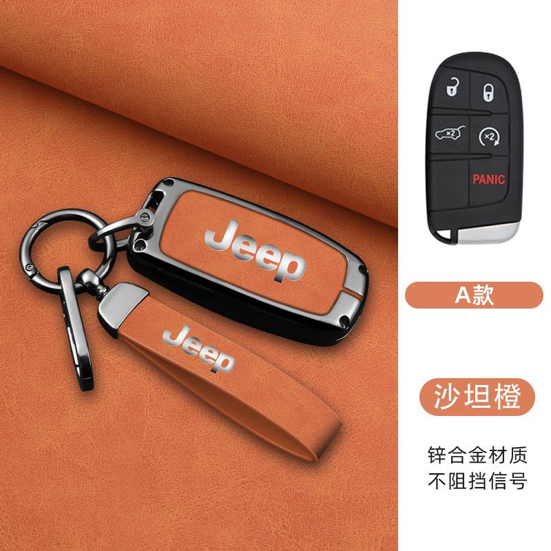 New Zinc Alloy Leather Car Key Case Cover For Jeep Grand Cherokee Compass Dodge Charger Chrysler 200 300 300C Auto Accessories AMN1