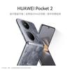 Huawei Pocket 2 Foldable Phone