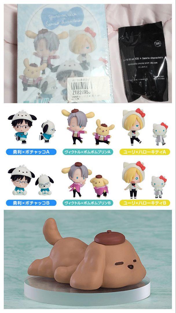 

[Б/У] Юрий!!! фигурка SANRIO на льду с бонусом