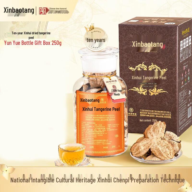 Xin Bao Tang 10-Year Aged Xinhui Dried Tangerine Peel Gift Box