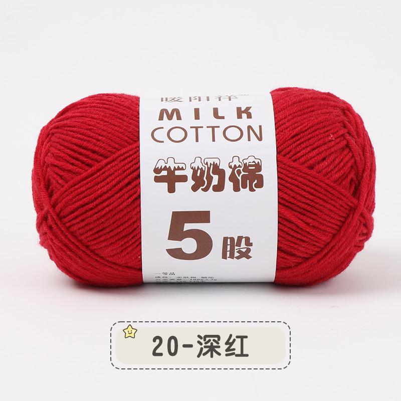 100g 5-fädig Mehrfarbig Seide Milchbaumwolle Garne zum Stricken Pullover Mütze Puppen Weich Warm Babygarn zum Handstricken Häkelgarn