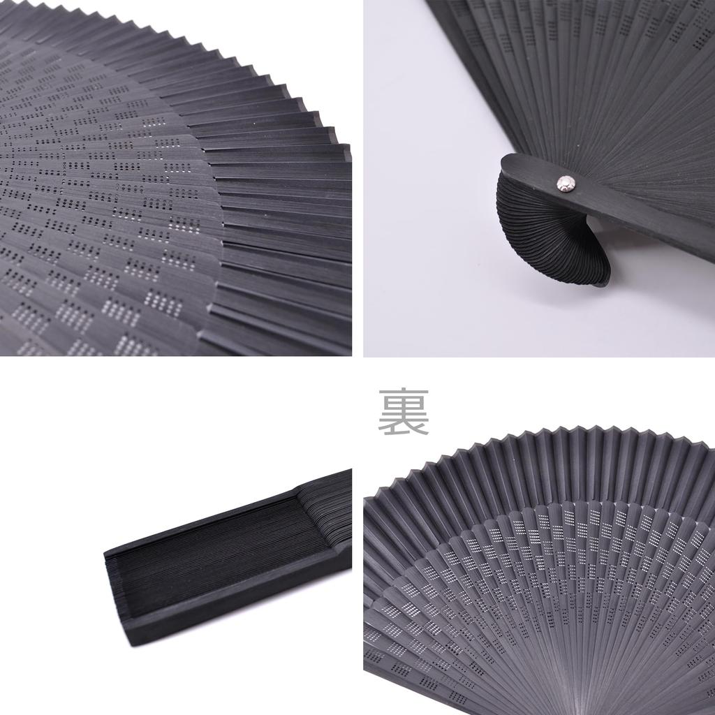 [Keichido] Folding Fan with Noshi Box, Checkered Frame, xin01 Black