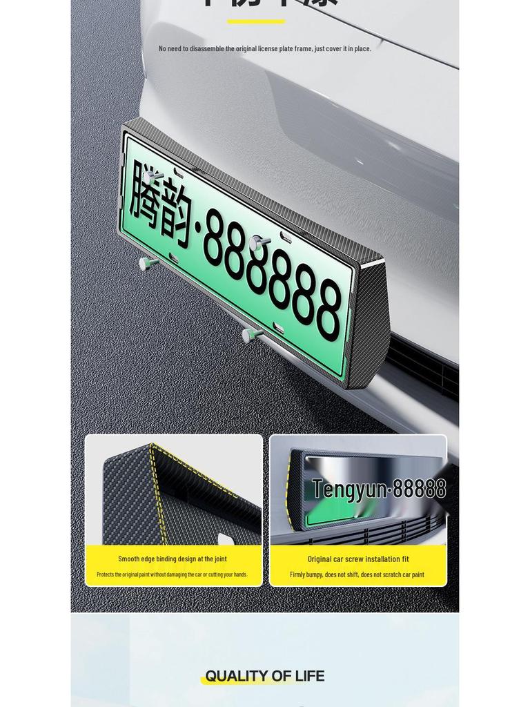 Wuling Bingo Full Coverage New Energy License Plate Frame & Edge Protection