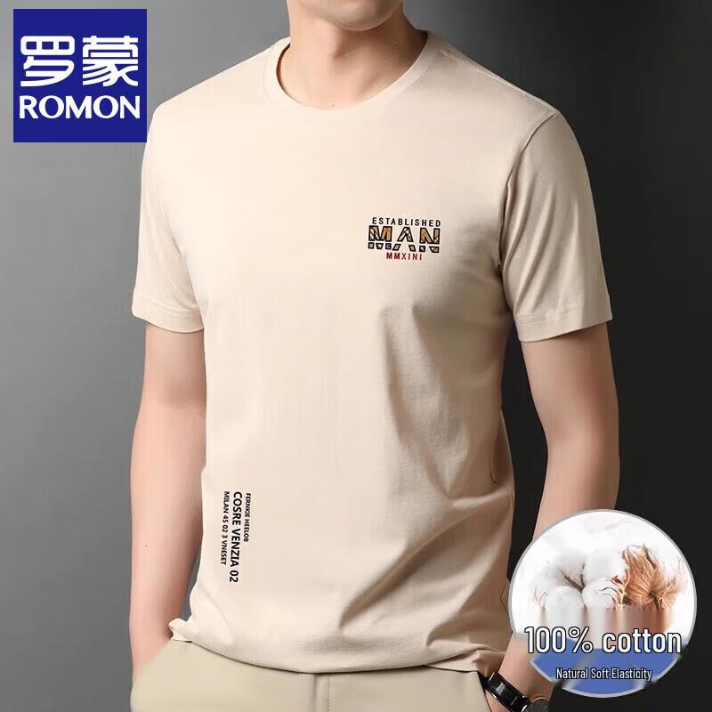 Romon Men's Pure Cotton Loose-Fit Round Neck T-Shirt for Dads