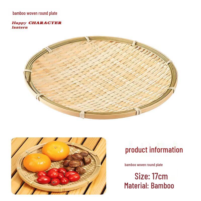 Bamboo Woven Round Serving Tray
