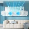 Adjustable Air Conditioner Windshield Expandable Air Conditioner Outlet Baffle  Cold Environment