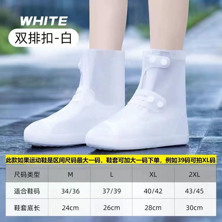 Portable And Easy-to-put-on/off Waterproof Shoe Covers, Non-slip,thickened And Wear-resistant Silicone Rain Shoe Covers For Adults And Children
