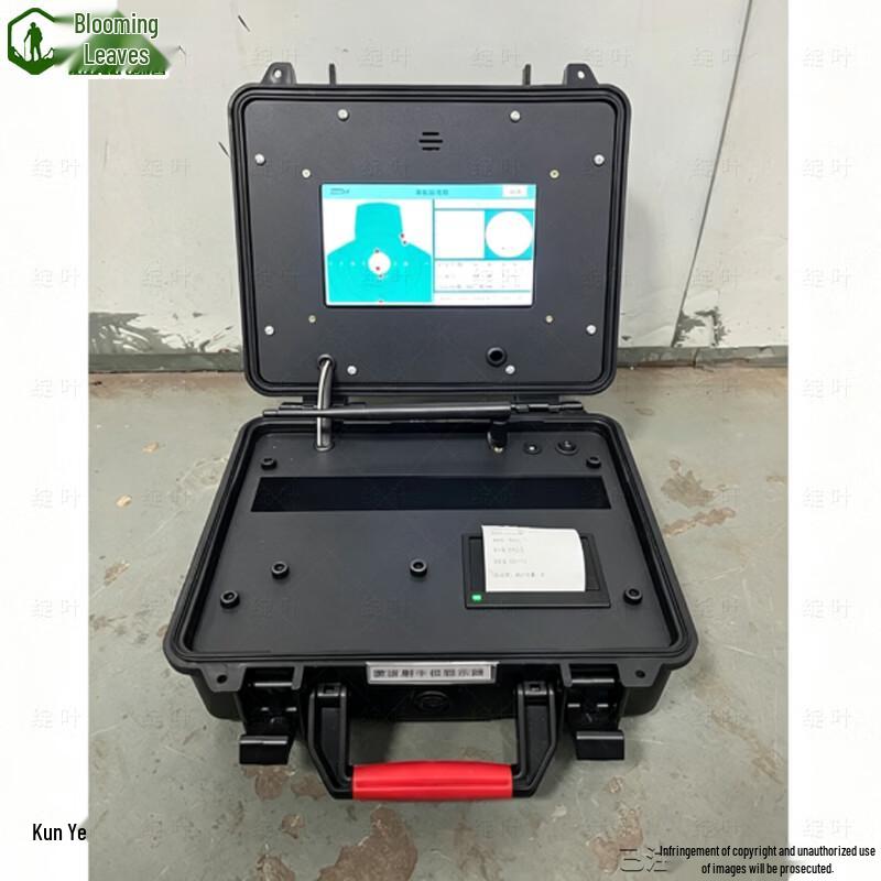 Zhanye High-Precision Automatic Target System