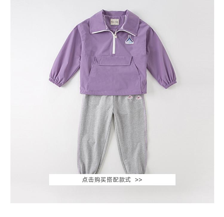 David Bella Girls' Hoodie Spring Long-Sleeved Top
