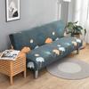 Milk Silk Elastic Sofa Cover Slipcover Furniture Protector Dustproof Stretchable No Armrest Full Coverage