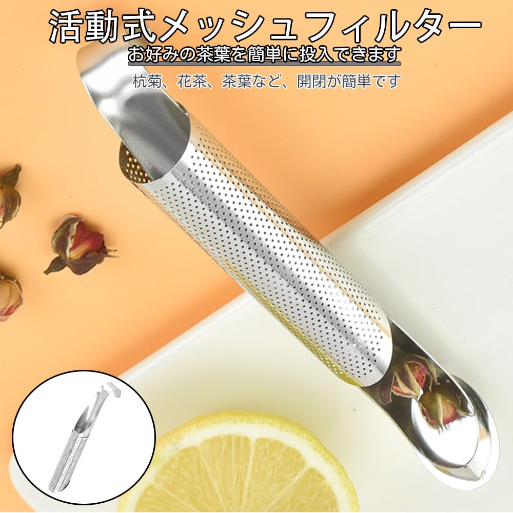 YUANXINWL Stainless Steel Tea Strainer and Tea Infuser for Loose Leaf Tea with Hanging Hook for Loose Leaf Tea, Coffee, Seasonings, and Spices