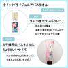 Marushin Junior Bath Disney Princess Charming for 2125026900 Towel, Story, Quick-Drying, Girls,