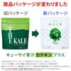 Kyusai Green Juice Kale Catechin Powder Approximately 30 days 3 bags bulk purchase 420g, supply,