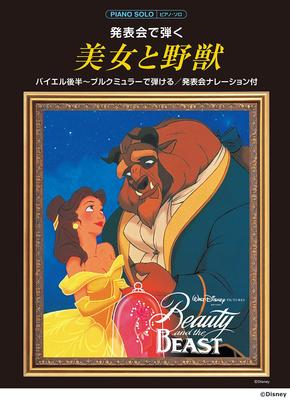 Bērniem un vecākiem – Daiļliteratūra