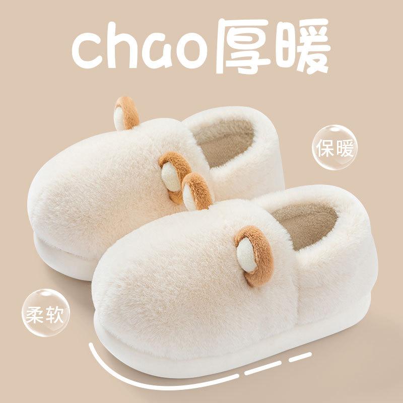 Heel cotton slippers Winter home slippers Household thick-soled non-slip warm fluffy slippers Cotton shoes