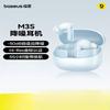 Baseus M3s Внутрішньоканальні Bluetooth-навушники з шумозаглушенням