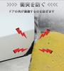 MUTOO Car Door Guard, For Suzuki, Door Corner Protector, Corner Guard, Sticker, Car Door