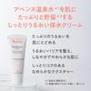 Avene Hydrance Cream N 39g Cream Creamy Moisturizing for Delicate Skin Sensitive Skin Derma Cosmetics for Men Cream/Eye Fragrance-Free