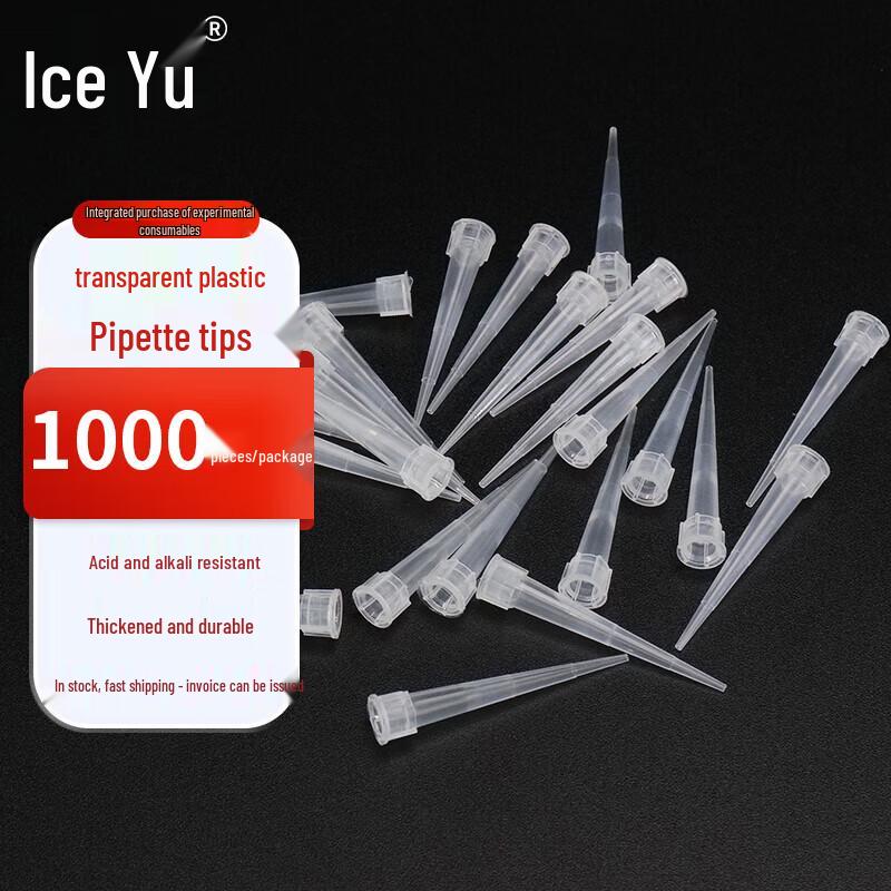 Bingyu BYA-269 Pipette Tips