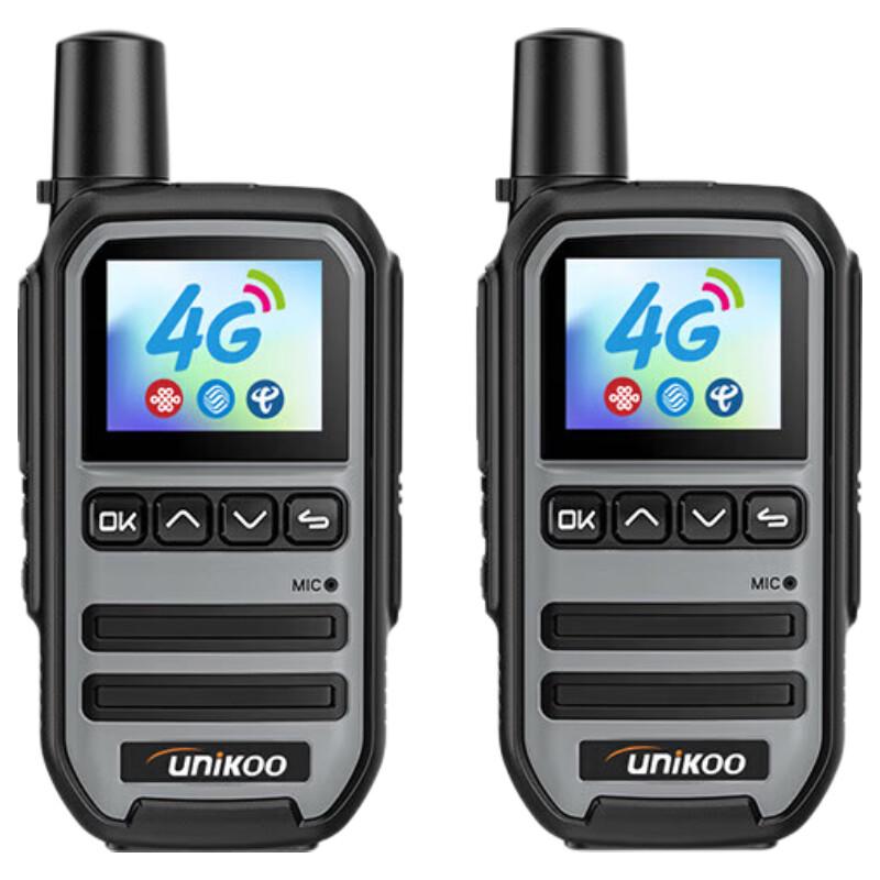 UNIKOO 4G Public Network Walkie-Talkie (Galaxy Edition, 2-Pack) (CN version)