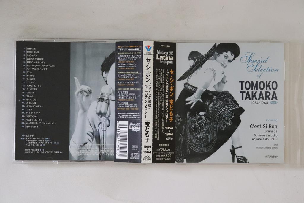 CD TOMOKO TAKARA  SeShiBonnLatin no utahimeshijou VICG60226 VICTOR 1999 Japan Obi Japanese EnkaTraditional Used