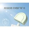 OSITREE - Dynamic Whitening Sunscreen SPF 50+ PA+++