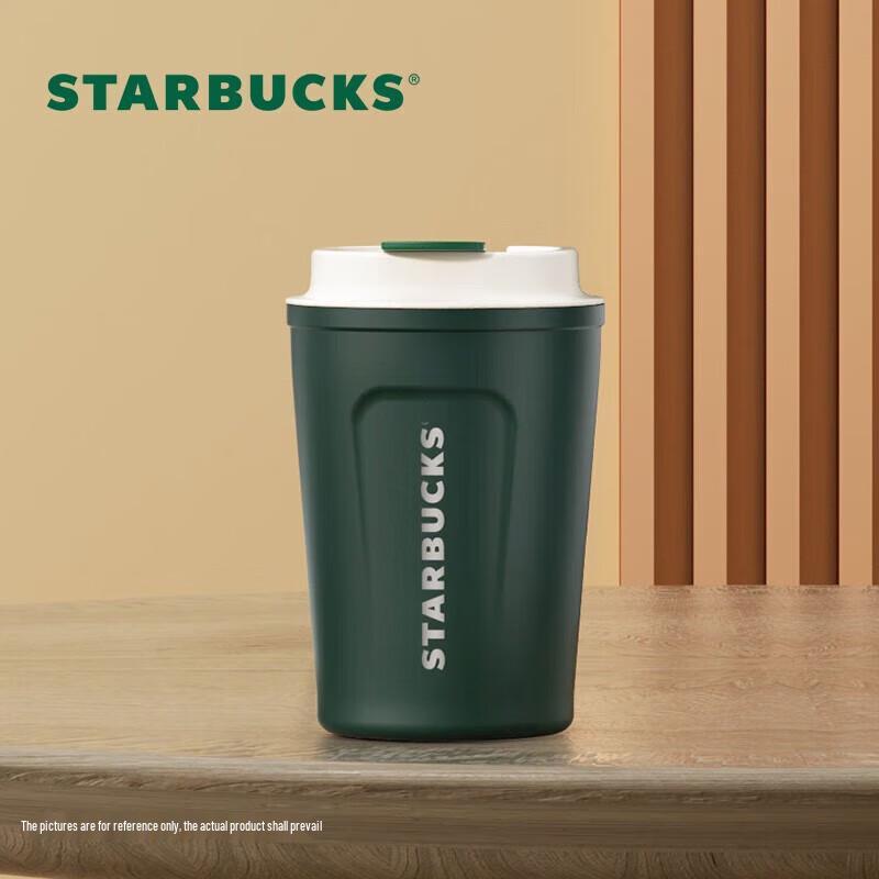 Starbucks Classic Insulated Travel Mug 355ml