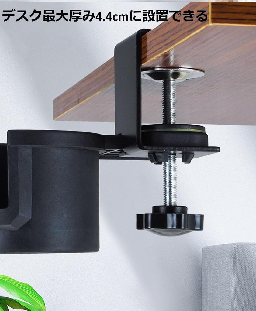 Siawadeky Cup Holder, Desk Drink Holder, 180-Degree Rotating, Multifunctional Storage Rack, Headphone Stand, Ideal for Bedrooms, Living Rooms,