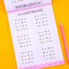Non-Toxic Kids Addition Subtraction Learning Math Workbook 10-100 Early Practice Gift