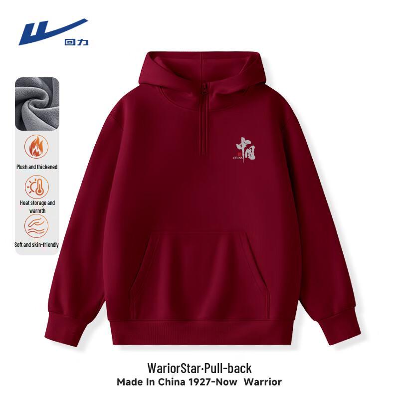 Warrior Men's Fleece Lined Hooded Sweatshirt
