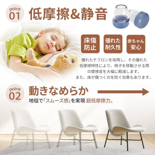 Ezprotekt Chair Leg Covers, Set of 16, Teflon, Non-Slip, Scratch-Resistant, Protective Pads for Chairs, Easy Movement, Tear-Resistant, Scratch-Resista