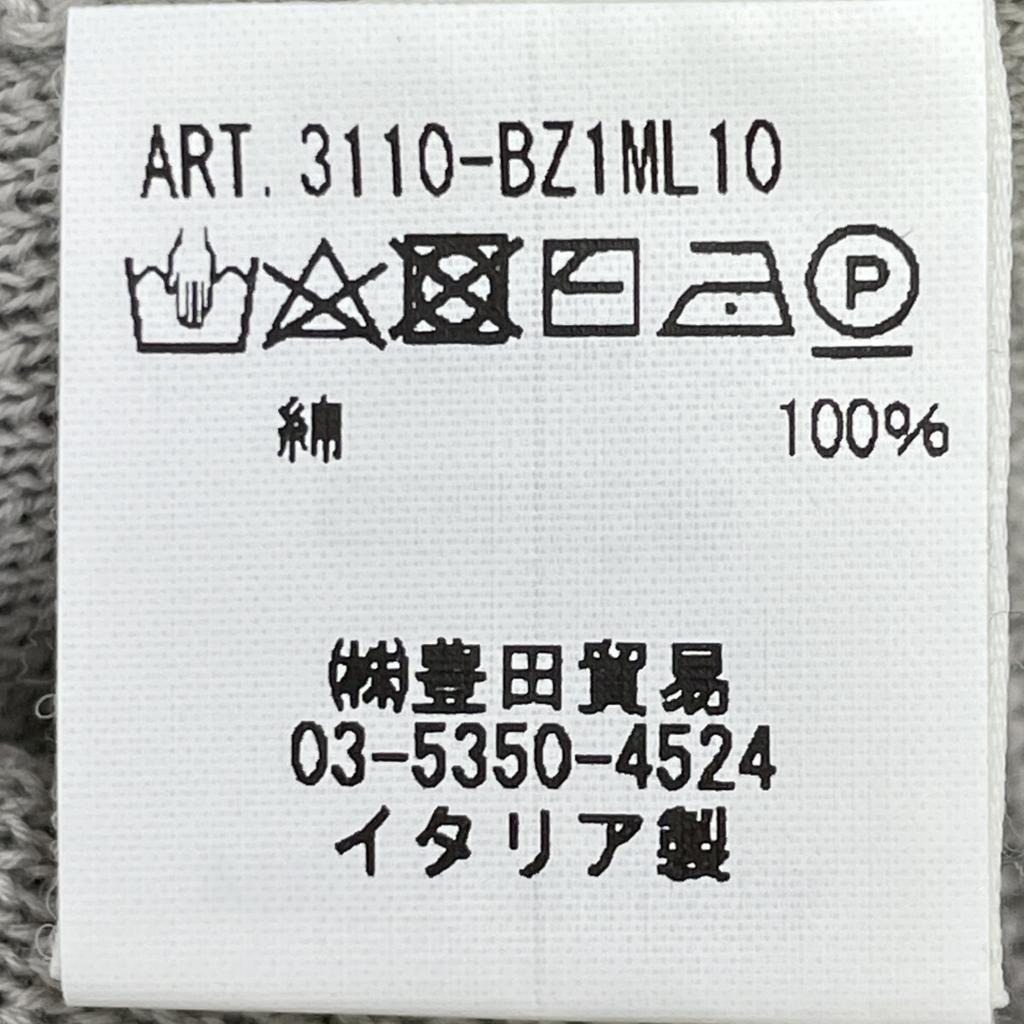 FILIPPO DE LAURENTIIS BZ1ML CR12M Beige Crepe Cotton Mock Neck Zip-Up Blouson Jacket 48 beigeUsed