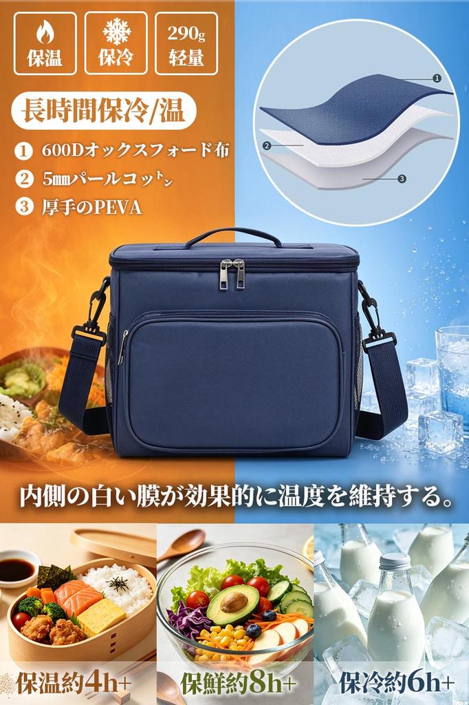 SFTRADE Cooler Foldable Cooler Insulated Outdoor Camping Bag, Box, Bag, 10L, Small, Waterproof, Leak-Proof, (Black)