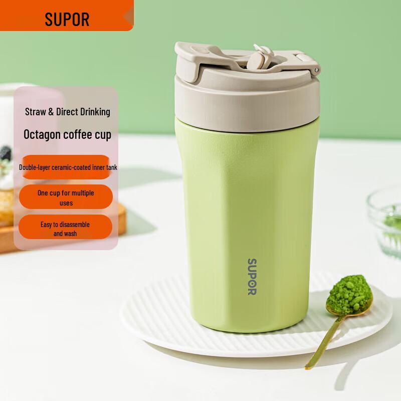 Supor Dual-Drink Portable Insulated Coffee Mug
