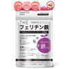 THE Ferritin Iron Tablets 50 Tablets Nutritional Functional Food Vitamin Iron Supplement Folic Acid 1 pcs