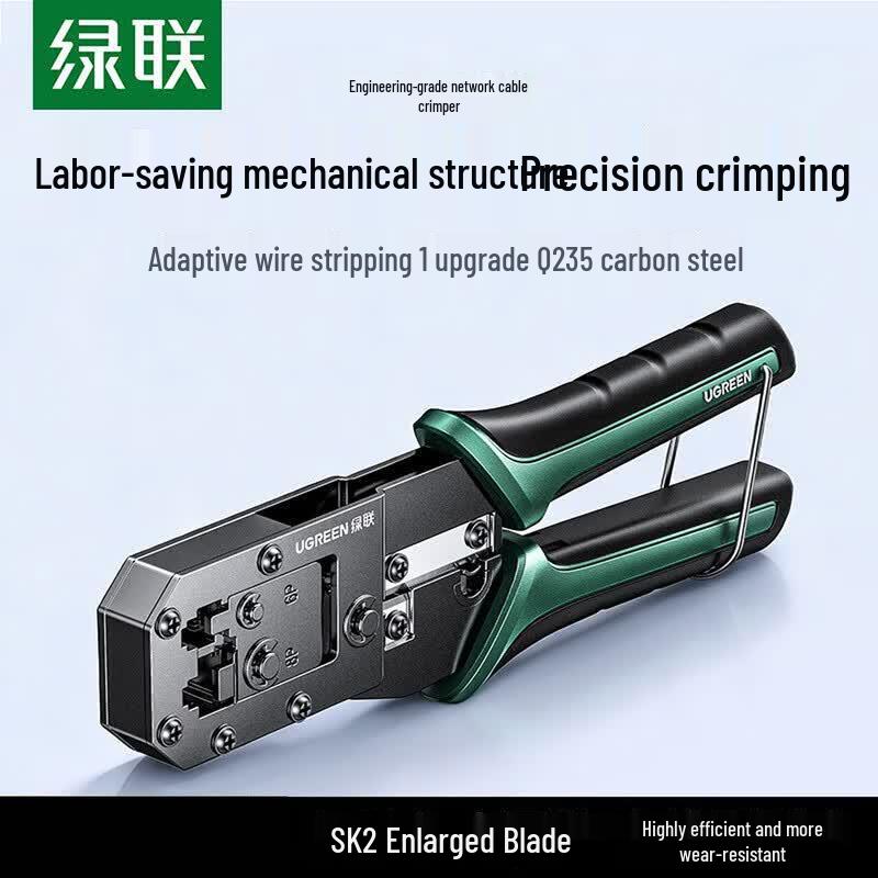UGREEN Professional RJ45/RJ11 Network Crimper & Stripper