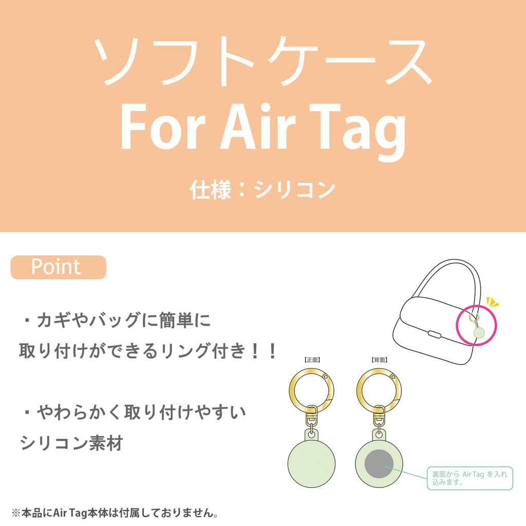 Marushin Soft Case for Air Tag Doraemon Face X X D1cm Tag, H4.4 W4.5