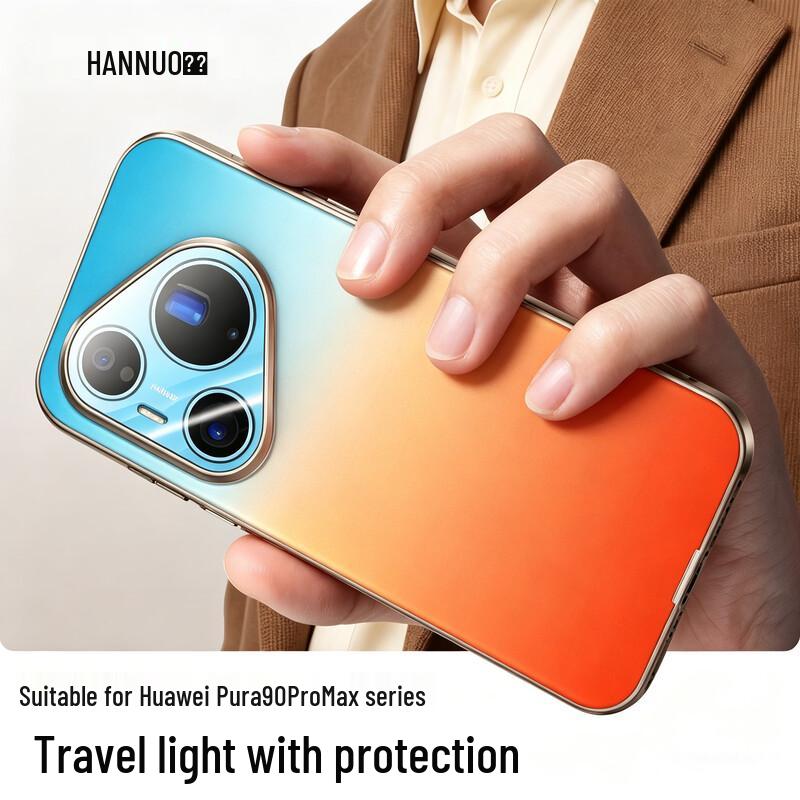 Huawei Pura 90 Pro Max Gradient Frosted Phone Case