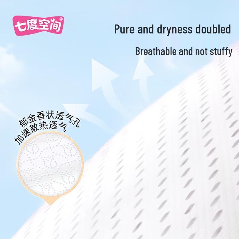 Space 7 Elegant Cotton Night Use Sanitary Pads