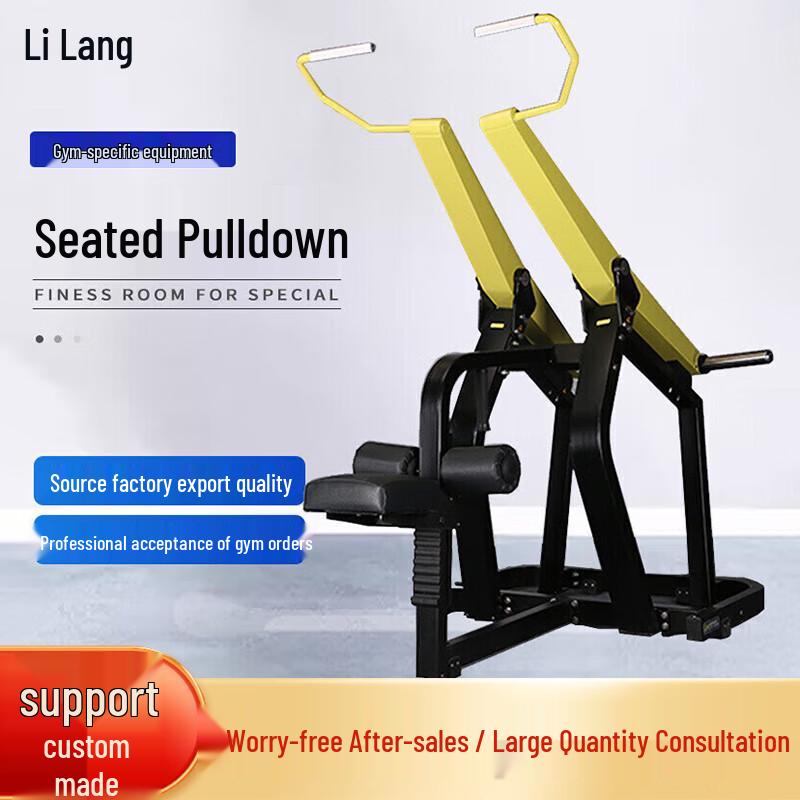Lilang Seated Lat Pulldown & Strength Trainer