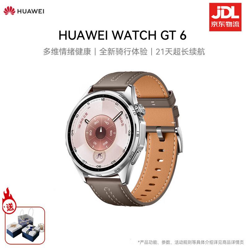 

HUAWEI WATCH GT 6 Smartwatch (CN version)