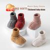 Warm Velvet Non-Slip Toddler Floor Shoes for Boys & Girls (0-3 Years)