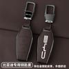 Car Accessories Key Case Holder Cover Chain For BYD Atto 3 Han EV Dolphin Durable Second Song Pro Tang Dm QIn PLUS MAX Yuan