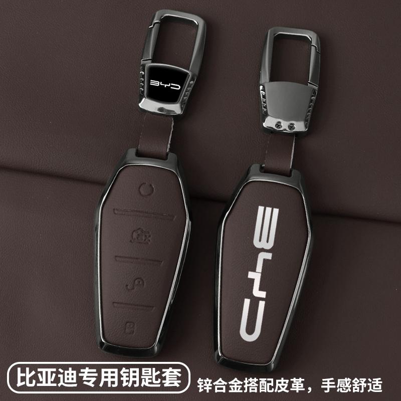 Car Accessories Key Case Holder Cover Chain For BYD Atto 3 Han EV Dolphin Durable Second Song Pro Tang Dm QIn PLUS MAX Yuan