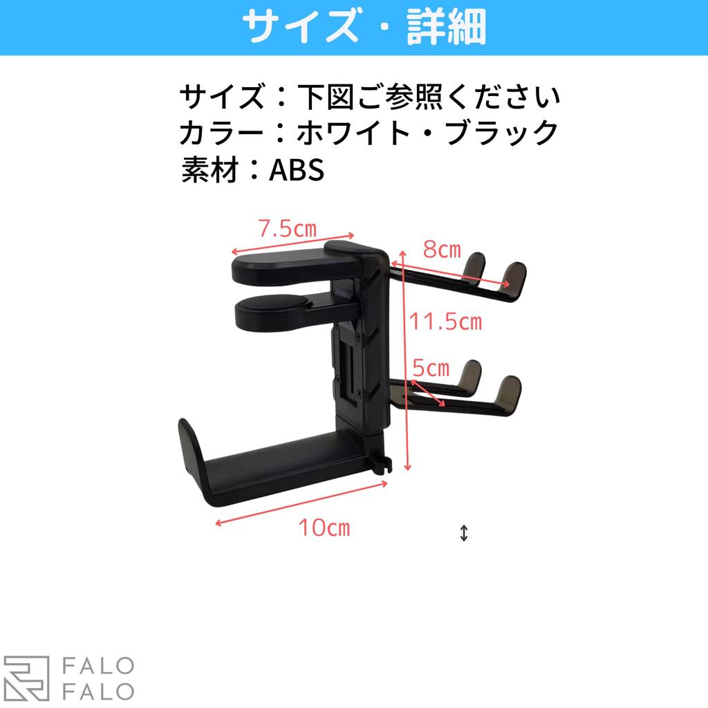 FALOFALO Controller and Headphone Stand, Holds 3 Headphones Simultaneously, Space-Saving Headphone Hanger, 360° Rotation, Compatible with a Wide